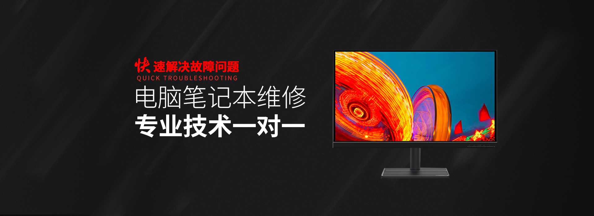 齐河华硕售后电话人工服务